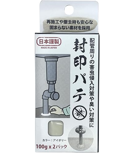 Amazon.co.jp: ポリウレタン系シーリング材 オートン超耐シーラー